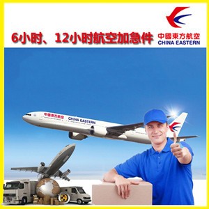 乌审旗嘎鲁图空运代理公司谈空运的四大作用是什么